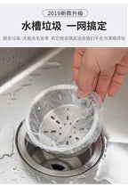 100pcs Disposable Sink Filter Kitchen Sewer Net Garbage Filter Bag Sink Strainer Accessories Bathroom0 Drain Hair Anti-blocking
