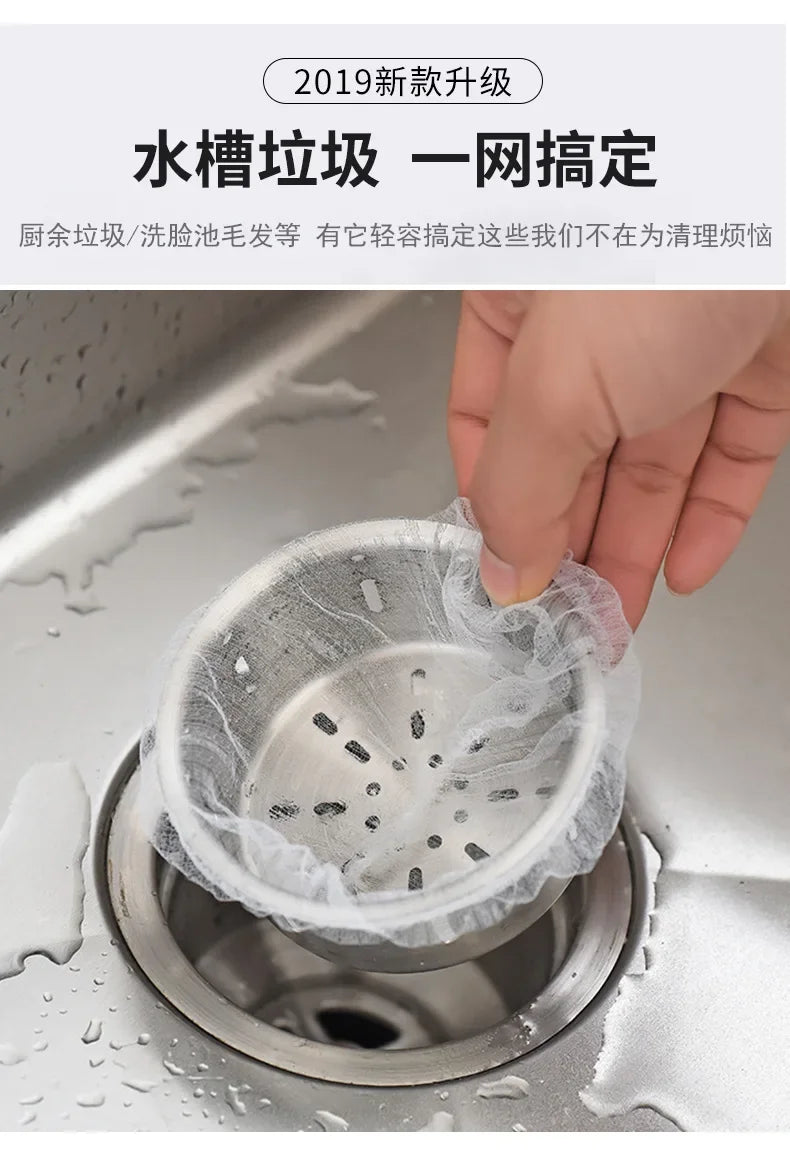 100pcs Disposable Sink Filter Kitchen Sewer Net Garbage Filter Bag Sink Strainer Accessories Bathroom0 Drain Hair Anti-blocking
